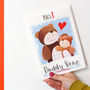 Personalised Number One Daddy Papa Bear Card, thumbnail 2 of 9
