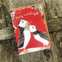 Puffins Christmas Card Blank Inside, thumbnail 1 of 2