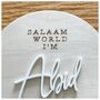 ‘Salaam World I’m…’ Custom Baby Announcement Plaque, thumbnail 4 of 4