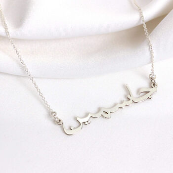 Personalised Sterling Silver Language Name Necklace, 5 of 7