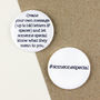 Personalised Hashtag Magnet Card, thumbnail 1 of 6