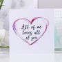 'All Of Me Loves All Of You' Quote Valentine's Day Card, thumbnail 2 of 3