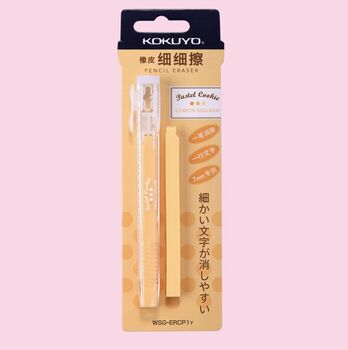 Kokuyo Retractable Pastel Eraser/Rubber, 10 of 10