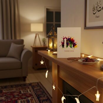 Ramadan Kareem Card, 6 of 8