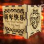 Chinese New Year Wooden Lanterns, thumbnail 2 of 6