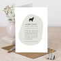 Funny Springer Spaniel Silhouette Dog Card, thumbnail 1 of 6