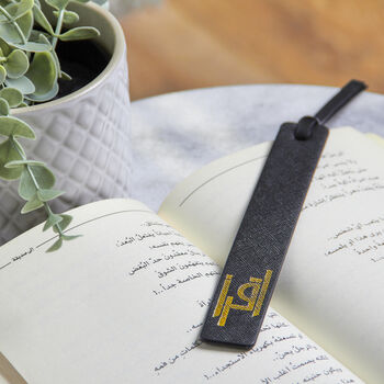 Leather Bookmark Calligraphy Iqra ''Read'', 3 of 12