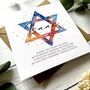 Bar Mitzvah Congratulations Card, Personalised, thumbnail 3 of 3