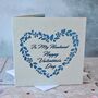 Personalised Laser Cut Floral Valentine's Day Card, thumbnail 2 of 2