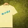 Unicorn Sleigh Kids Christmas T Shirt, thumbnail 7 of 11