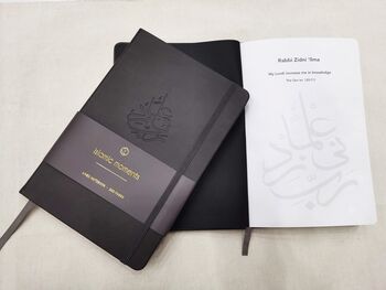 Rabbi Zidni Ilma Journal Vegan Leather Gift Boxed Grey, 2 of 6
