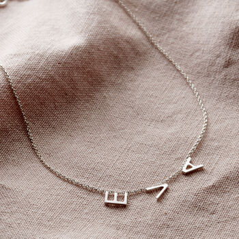 Personalised Name Station Necklace, 6 of 9