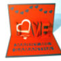 Love Heart Personalised Pop Up Valentine's Card, thumbnail 4 of 5