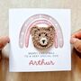 Personalised Rainbow Crochet Bear Son Christmas Card, thumbnail 1 of 3