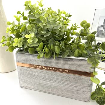 Personalised Wooden Pot Planter, 12 of 12