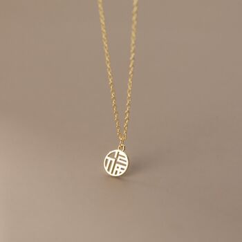 Gold Plated Mini Geometric Circle Necklace, 3 of 6