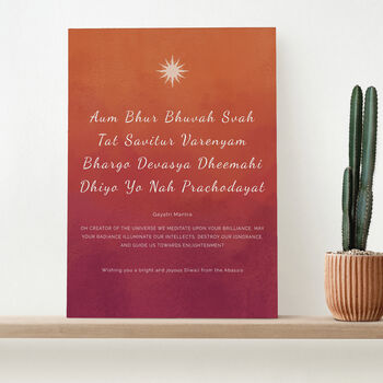 Personalised Diwali Gayatri Mantra Sunrise Framed Print, 2 of 6