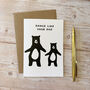 Daddy Bear Dancing, Funny Father's Day A6 Card, thumbnail 2 of 6