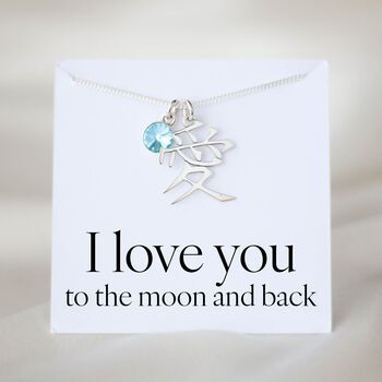 I Love You To The Moon And Back, Love Symbol Necklace, 8 of 8