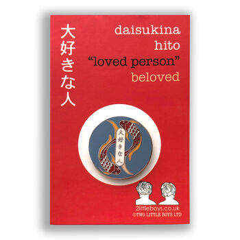 Enamel Pin With Japanese Idiom Gift For Soul Mates, 4 of 5