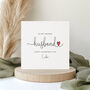 Personalised Modern Valentine's Day Card For Husband, Boyfriend Or Fiancé, thumbnail 3 of 5