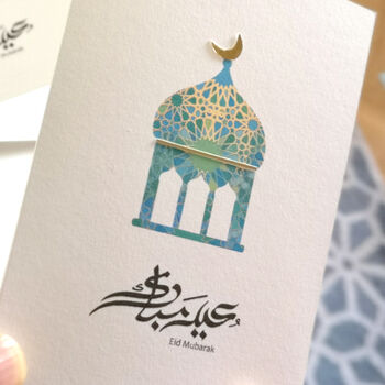 Eid Mubarak Cards Pack Of Five, 4 of 4