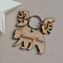 Personalised 'Mummy Bear' Keyring, thumbnail 2 of 4