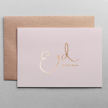 Blush Pink Pastel ‘Eid Mubarak’ Greeting Card, 3 of 3