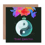 Chinese Yin Yang Bauble Modern Christmas Card, thumbnail 1 of 4