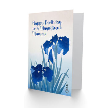 Elegant Iris Flower Floral Blooms Mummy Birthday Card, 2 of 5