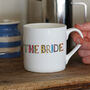 Father Of The Bride Mug, thumbnail 2 of 2