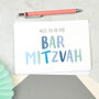 Bat Mitzvah Card, thumbnail 2 of 2