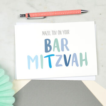 Bat Mitzvah Card, 2 of 2