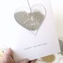 Personalised Monogram Acrylic Valentines Card, thumbnail 1 of 6