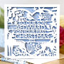 Personalised Baby's First Christmas Card, thumbnail 3 of 4
