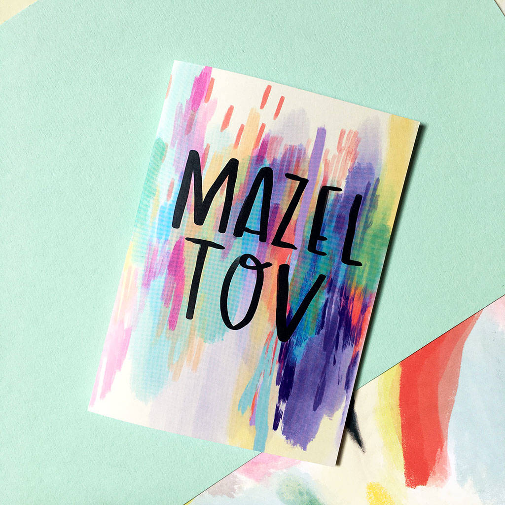 Mazel Tov Card By Nicola Rowlands | notonthehighstreet.com