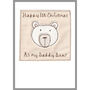 Personalised Polar Bear 1st Christmas Card Girl Or Boy, thumbnail 4 of 7