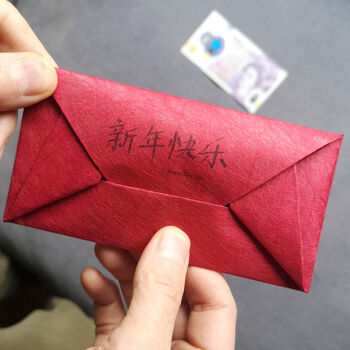 Chinese New Year Red Envelope, 3 of 4
