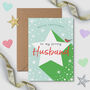 Rockstar Christmas Husband Card, thumbnail 1 of 2