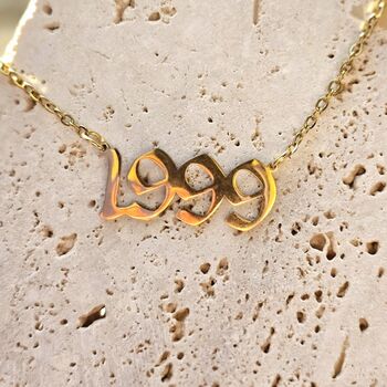 90s Date Of Birth Olde Script Necklace, 3 of 4