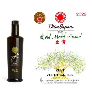 Organic Intense Extra Virgin Olive Oil, 7 of 7