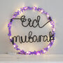 Eid Mubarak Fairy Light Decoration, thumbnail 2 of 5