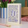 Personalised 60th Birthday Card Papercut Flower Design, thumbnail 5 of 8