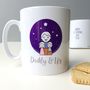 Personalised Daddy And Us Father's Day Mug, thumbnail 1 of 4
