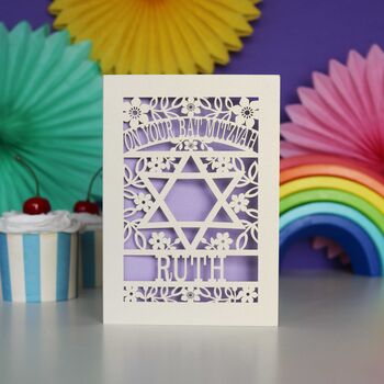 On Your Bat Mitzvah Personalised Papercut Card, 4 of 11