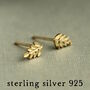 Gold Fern Leaf Stud Earrings, thumbnail 4 of 7