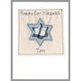Personalised Bar Mitzvah Or Hanukkah Card, thumbnail 3 of 12