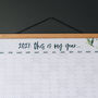 2027 Botanical Wall Planner 'This Is My Year', thumbnail 5 of 11