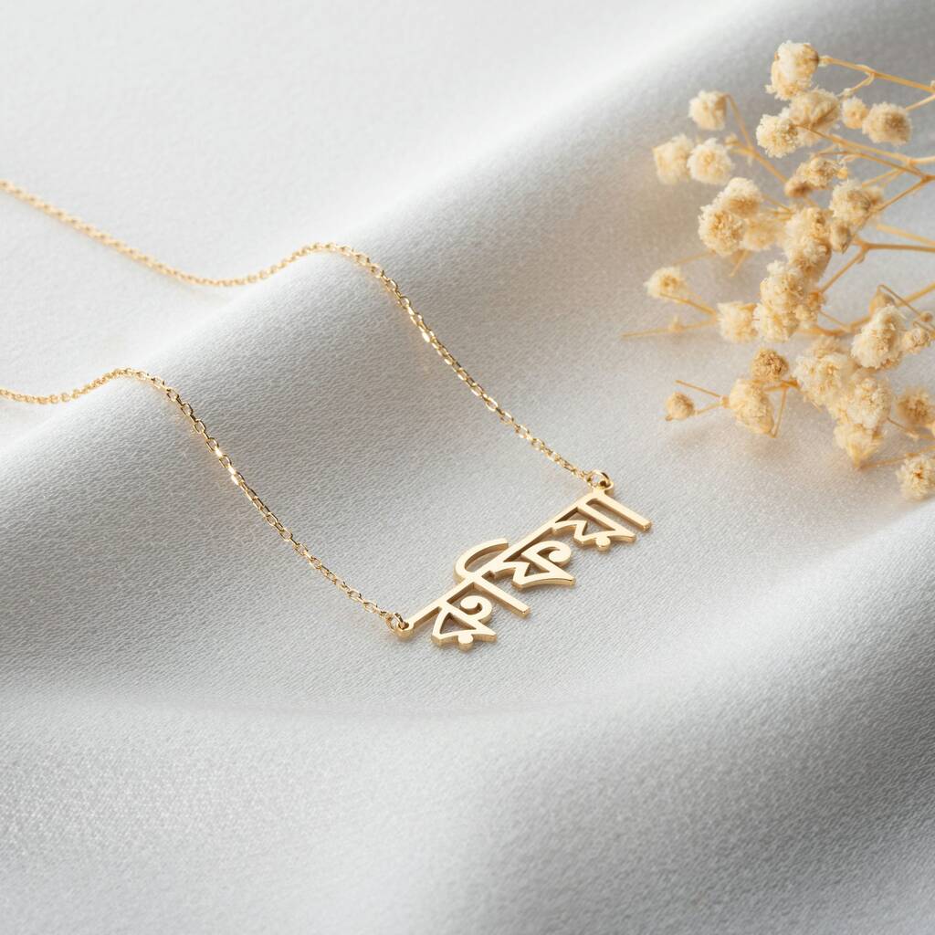 Very 2024 name necklace