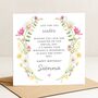 Daisy Birthday Poem Card Personalised For Sister, thumbnail 2 of 7